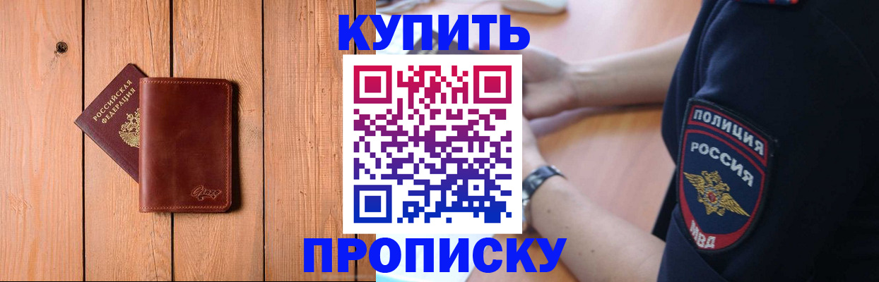 временная регистрация 2025 в Гатчине