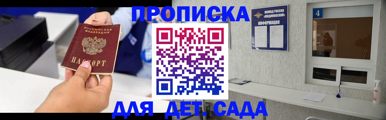 форма 3 в Гатчине