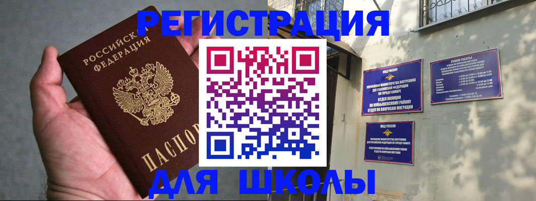 регистрация в Гатчине